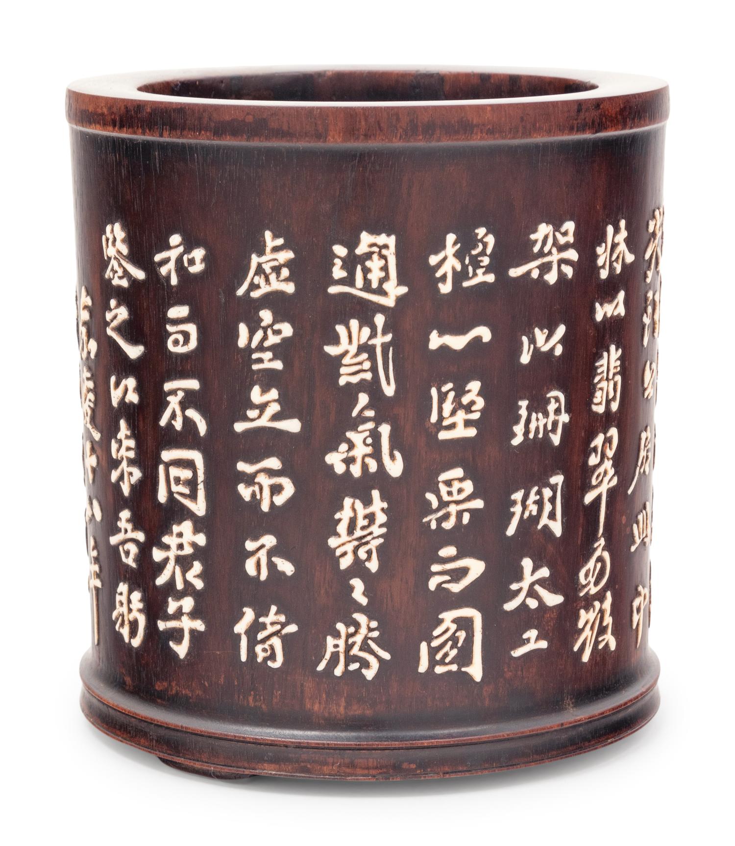 A Chinese Zitan and Bone Overlay Brushpot