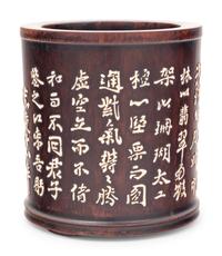 A Chinese Zitan and Bone Overlay Brushpot