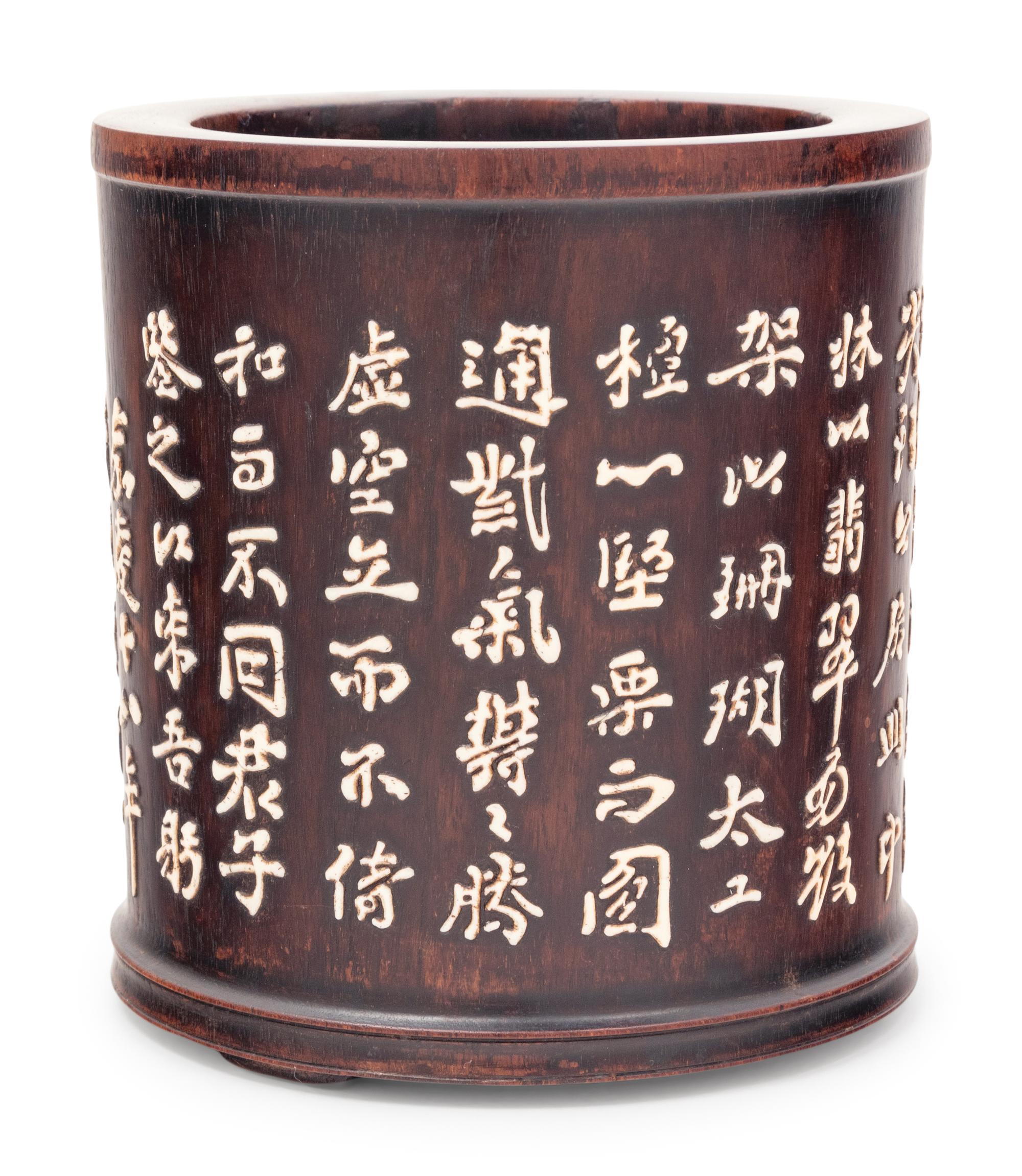 A Chinese Zitan and Bone Overlay Brushpot