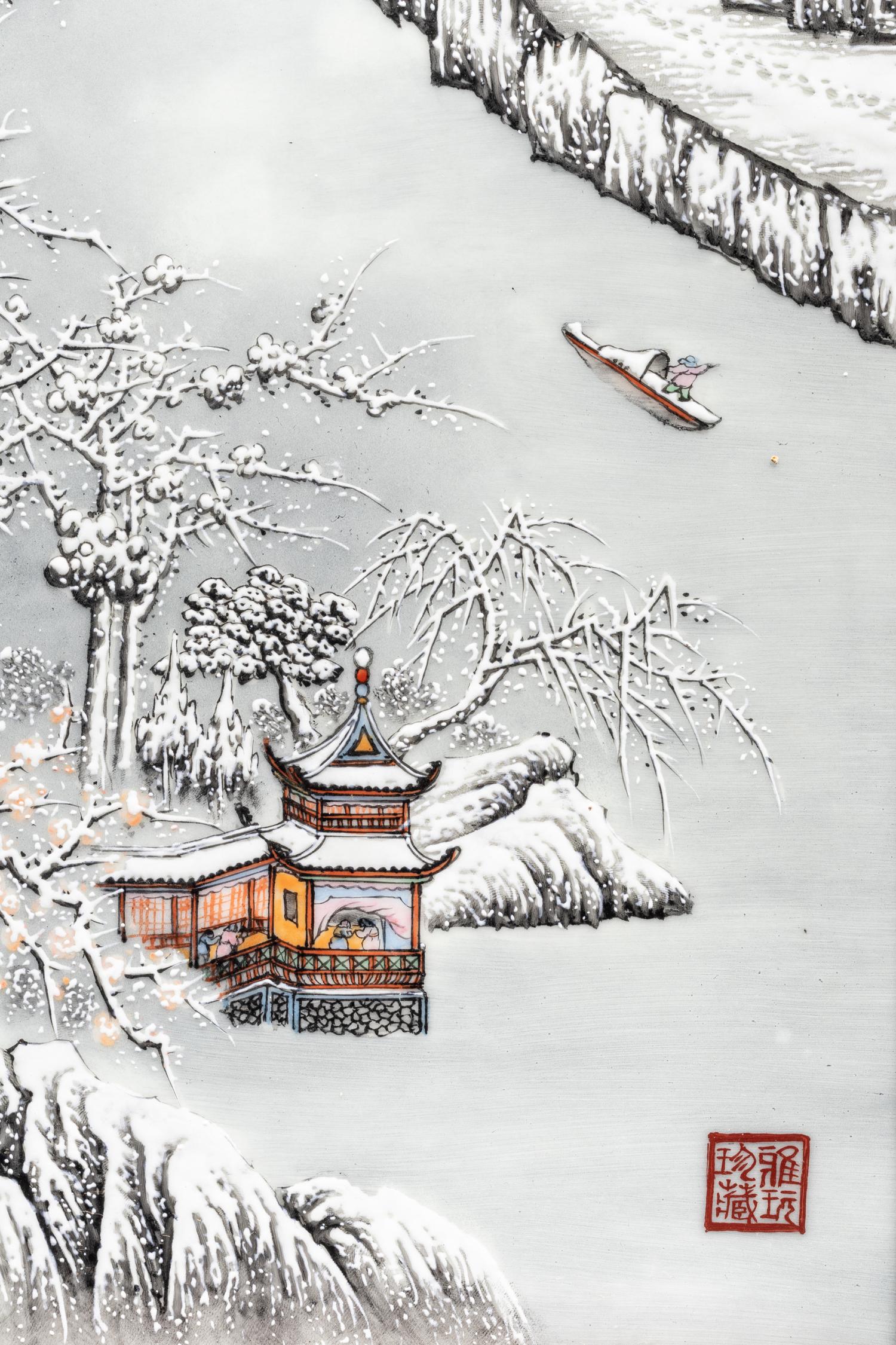 Yu Wenxiang