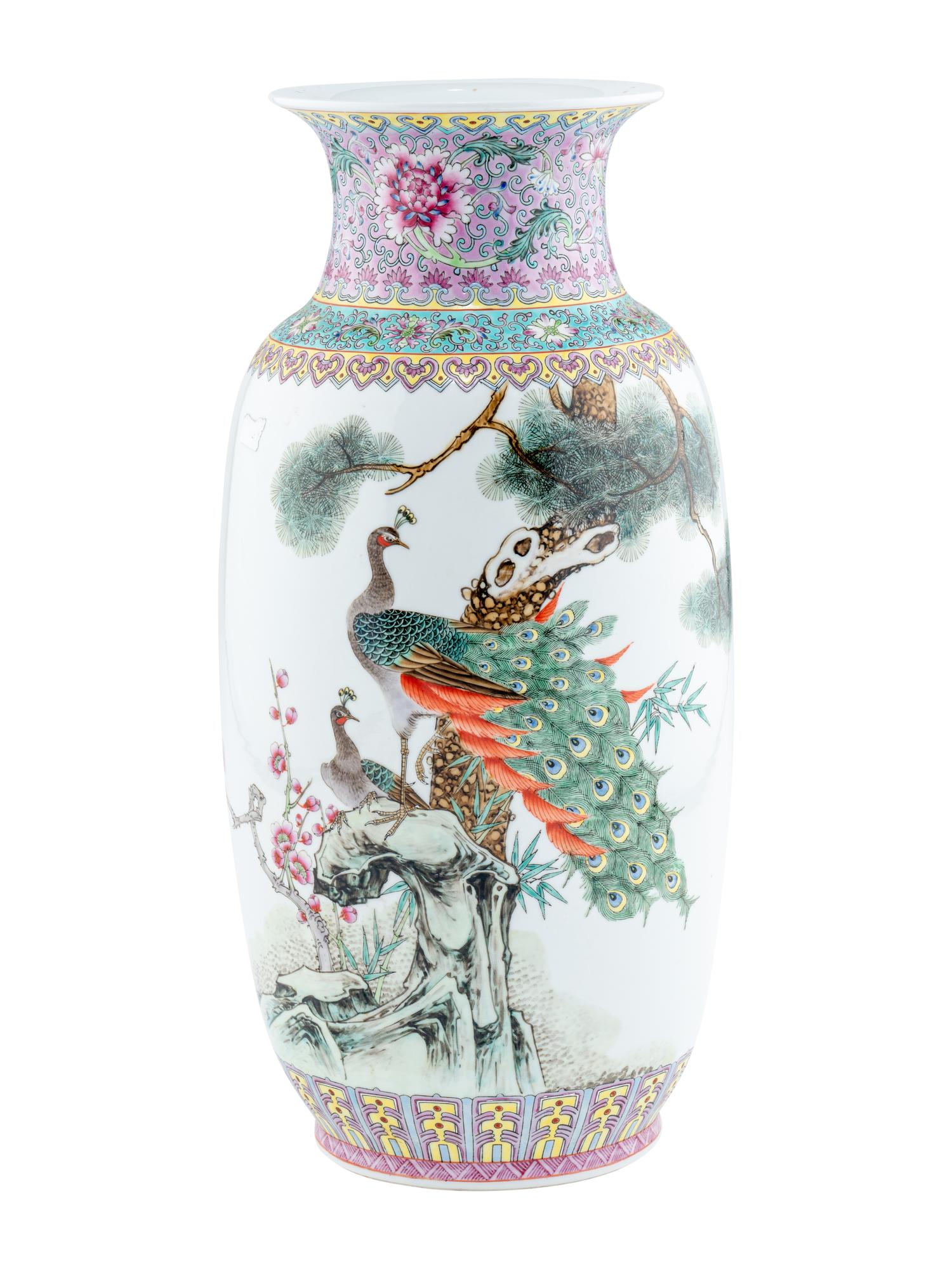 A Chinese Famille Rose Porcelain Baluster Vase