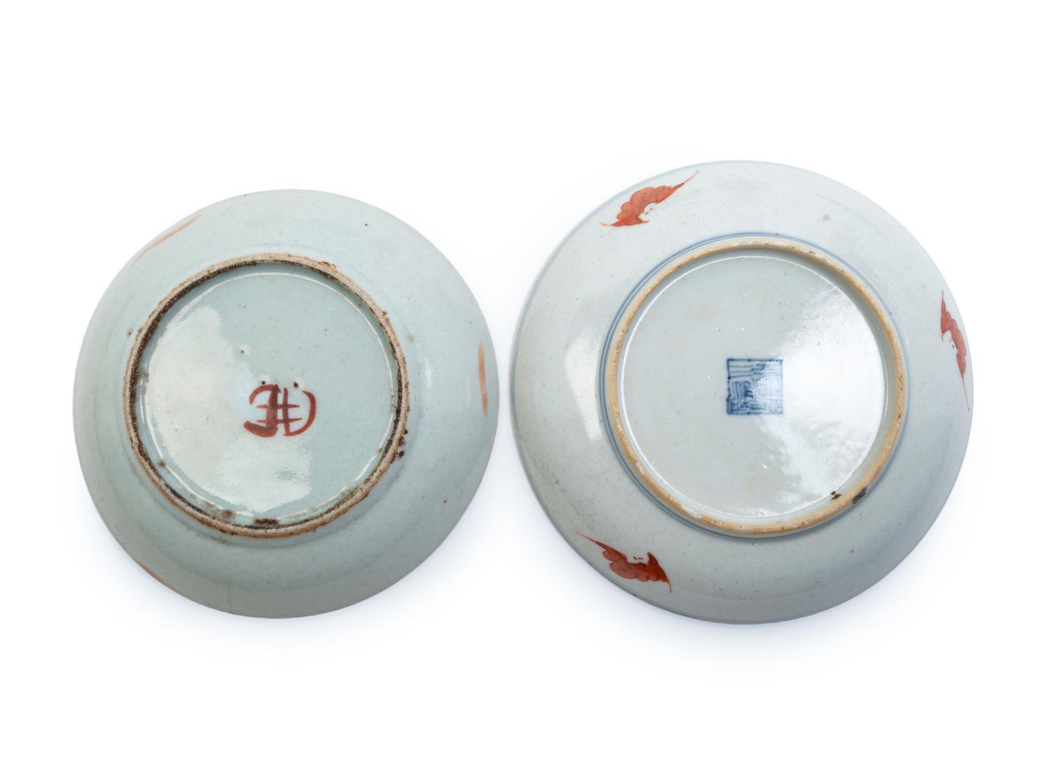 Ten Chinese Famille Rose Porcelain Dishes