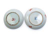 Ten Chinese Famille Rose Porcelain Dishes