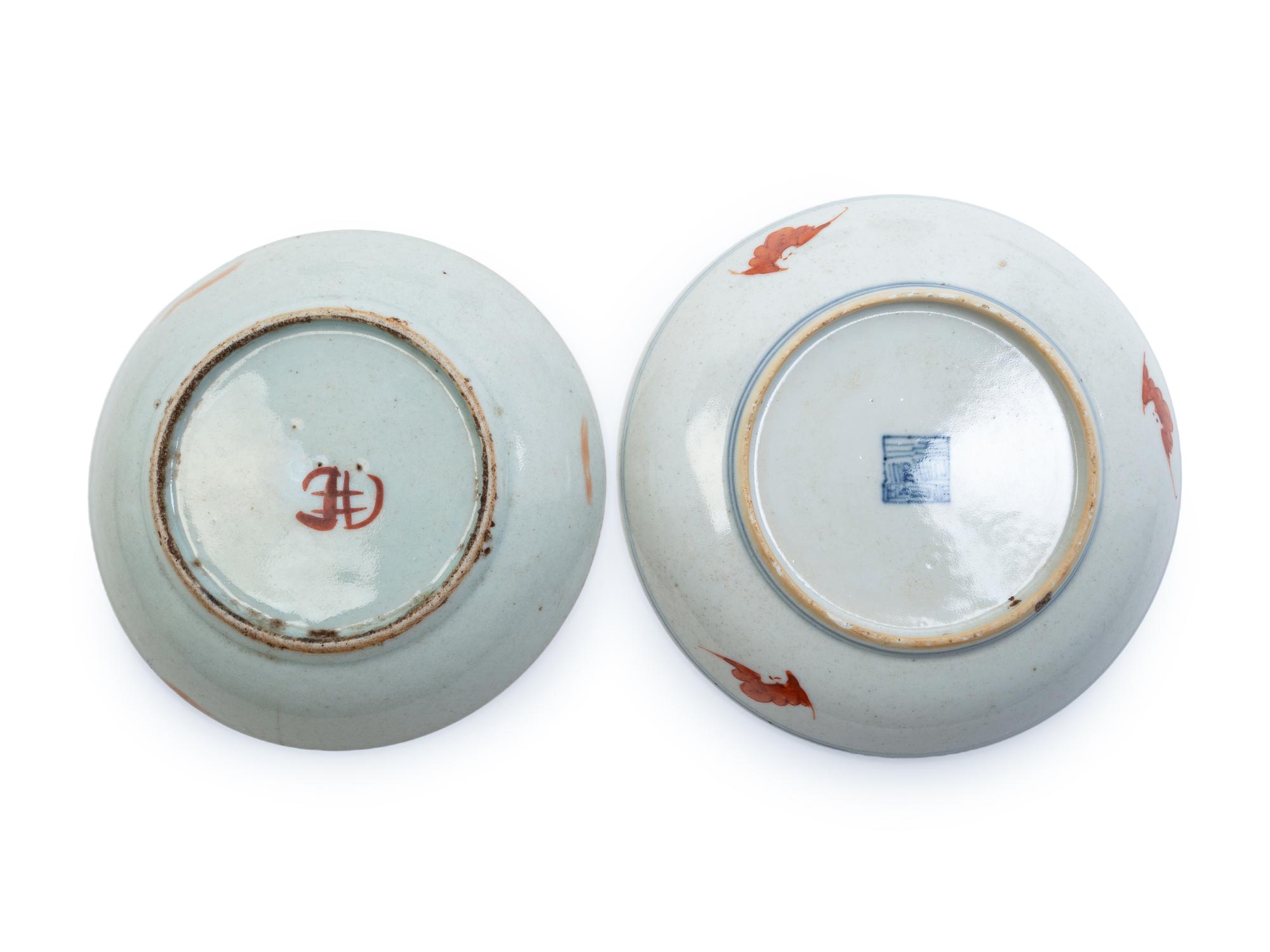 Ten Chinese Famille Rose Porcelain Dishes
