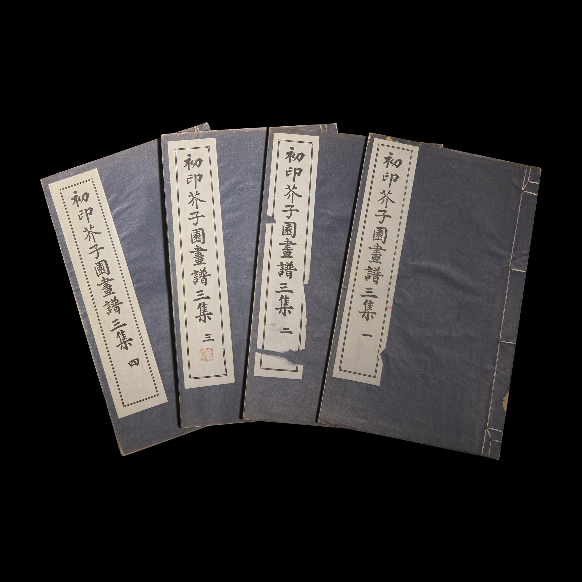 [Lithograph] Manual of the Mustard Seed Garden. Shanghai: Youzheng Shu Ju Press, 1934 — 民廿三（1934）有正書局石印版《初印芥子園畫譜三集》一函