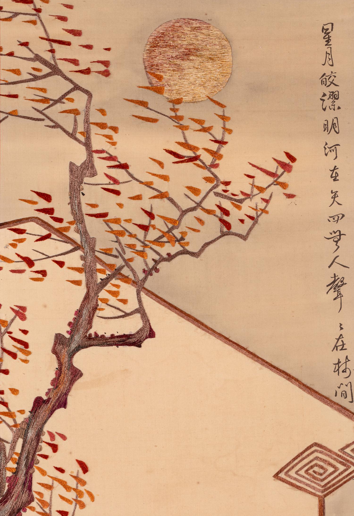 A Korean Eight-Panel Embroidered Silk Screen