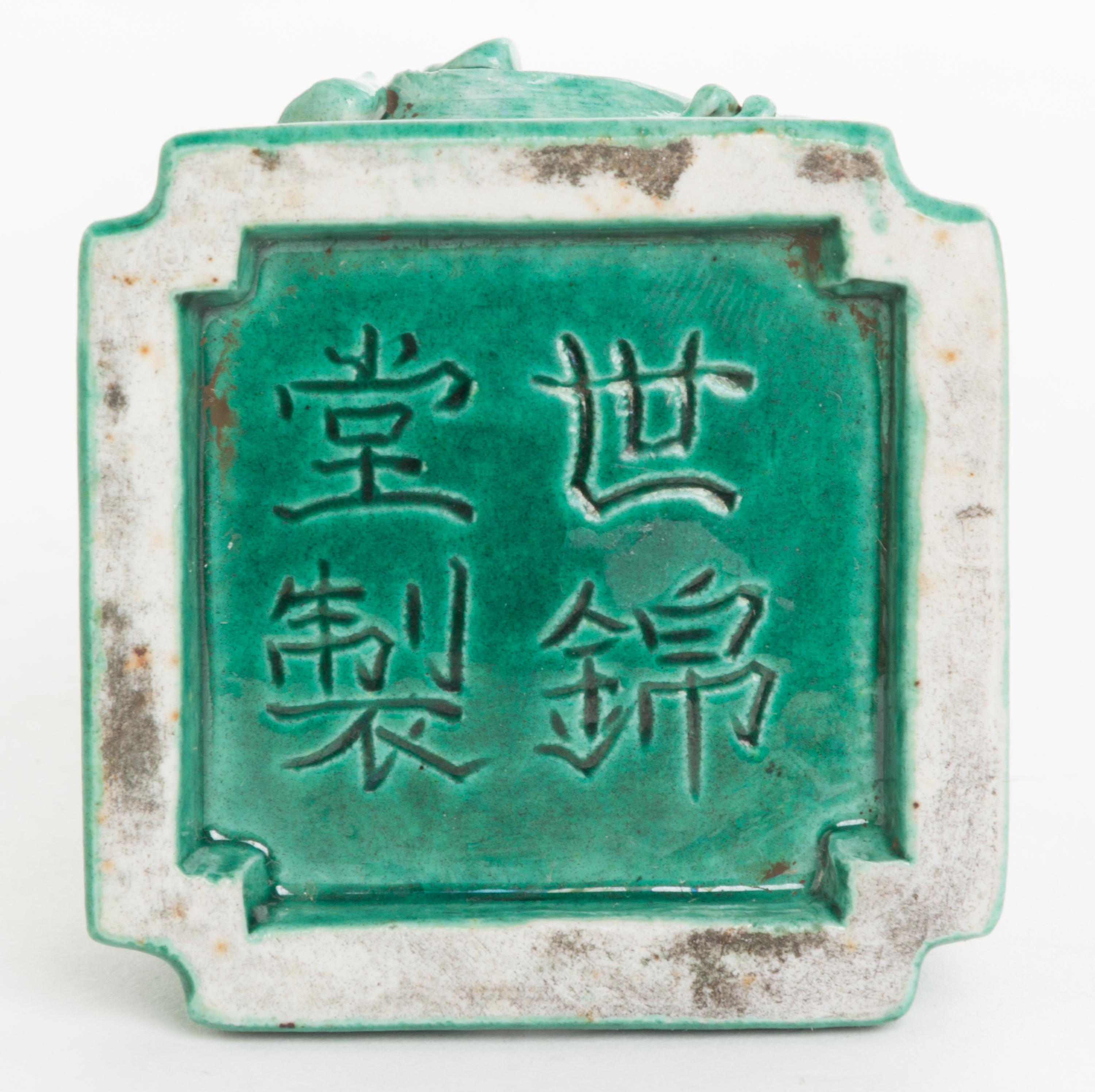 A Green Glazed Porcelain Water Dropper Height 2 inches.