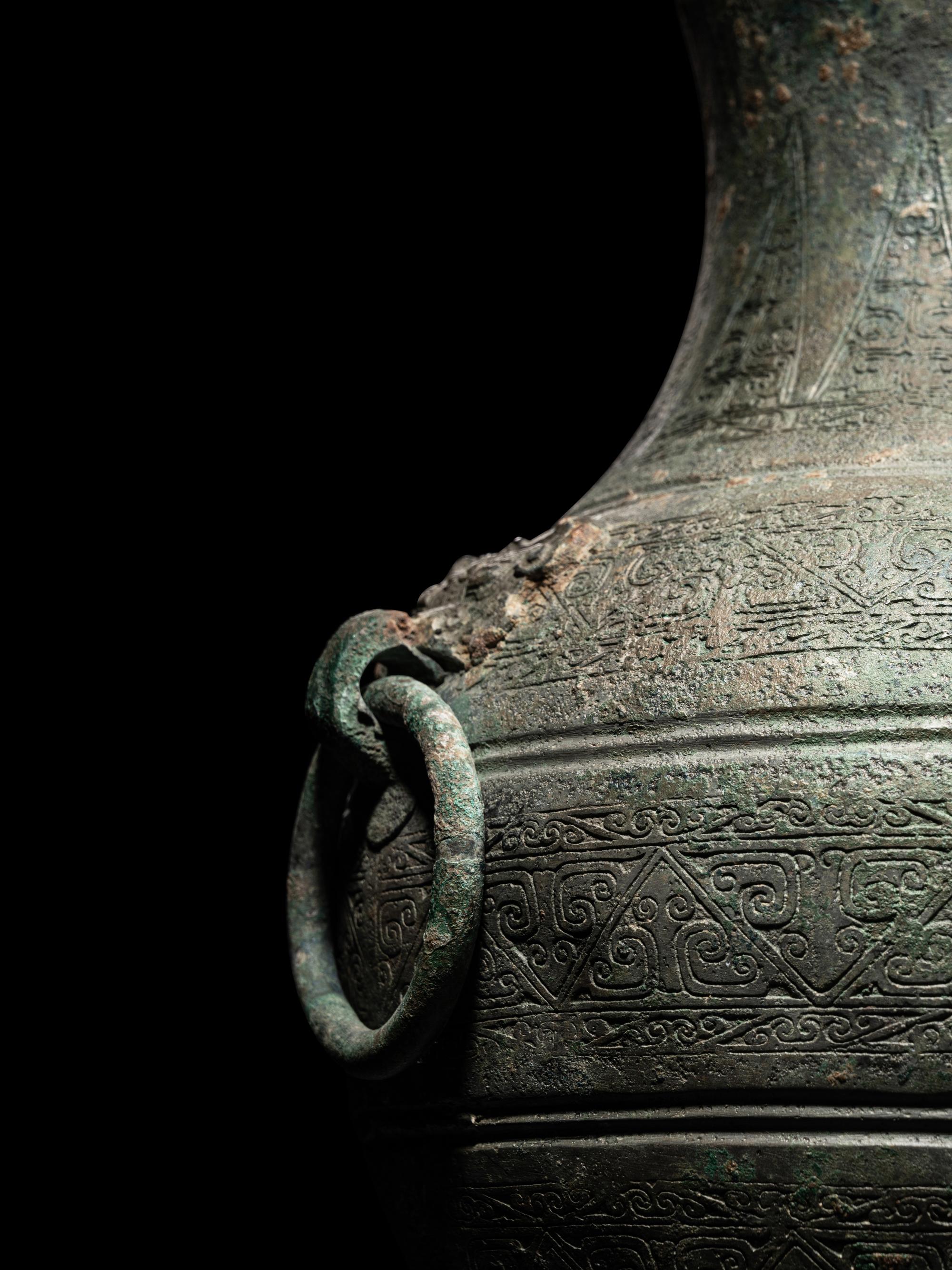 An Archaic Bronze Vessel, Hu