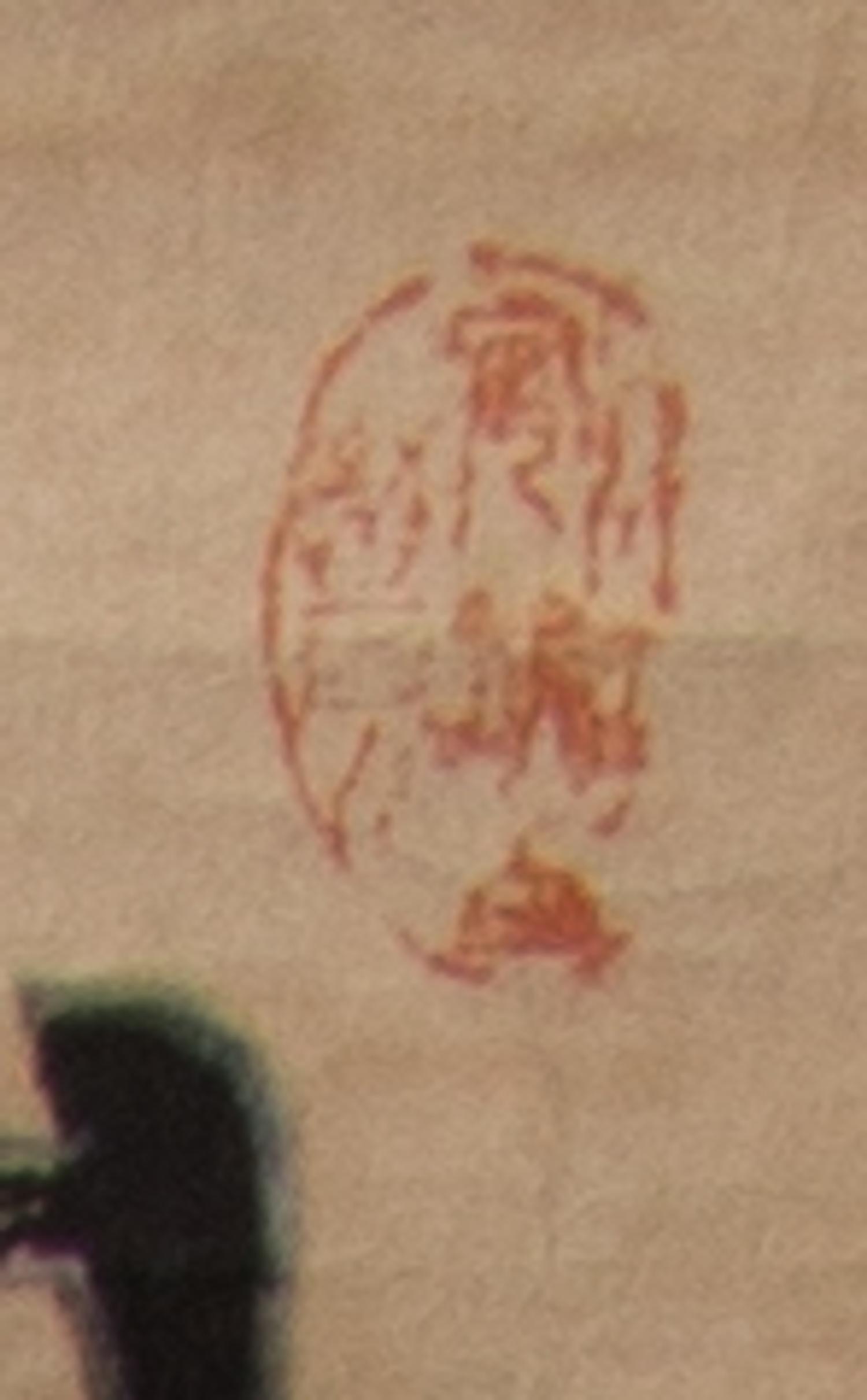 Ito Hirobumi and Ye Wanyong, (Japanese, 1841-1909; Korean, 1858-1926), Calligraphy of a Seven-Character Truncated Verse