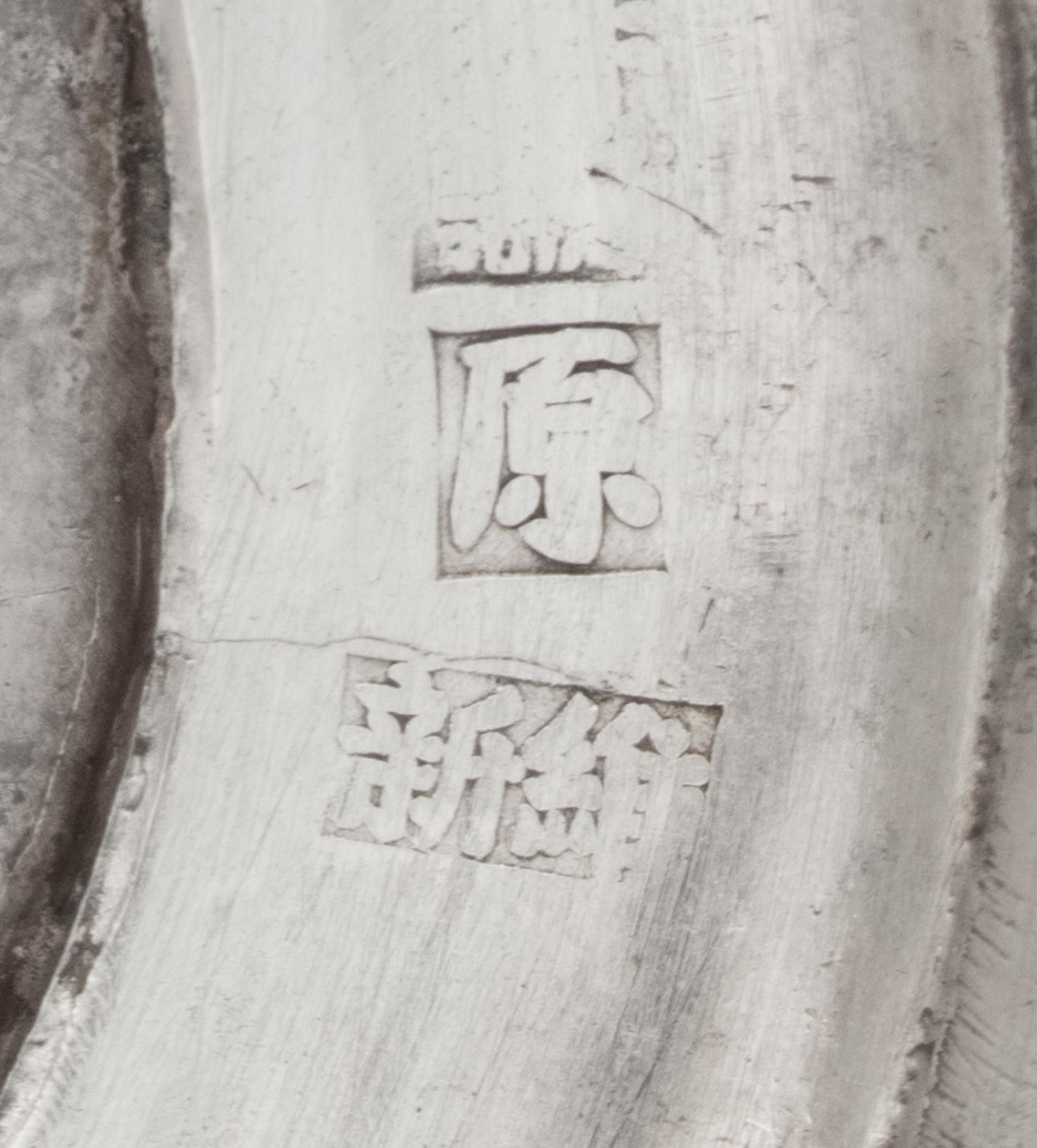 Two Chinese Export Silver Wares