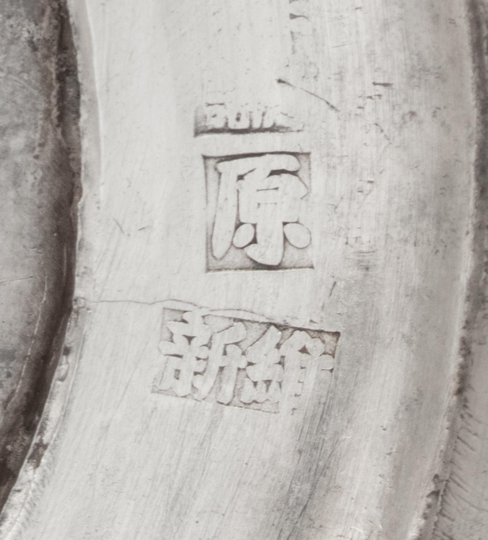 Two Chinese Export Silver Wares