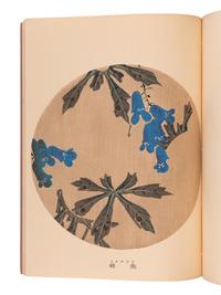 [ITŌ Jakuchū] (1716-1800), artist. [KONDŌ Tokutarō], editor. [Jakuchū Gafu, J akuchū Picture Book/Album ]. Kyoto: [Unsōdō], Meiji 41 [1908].