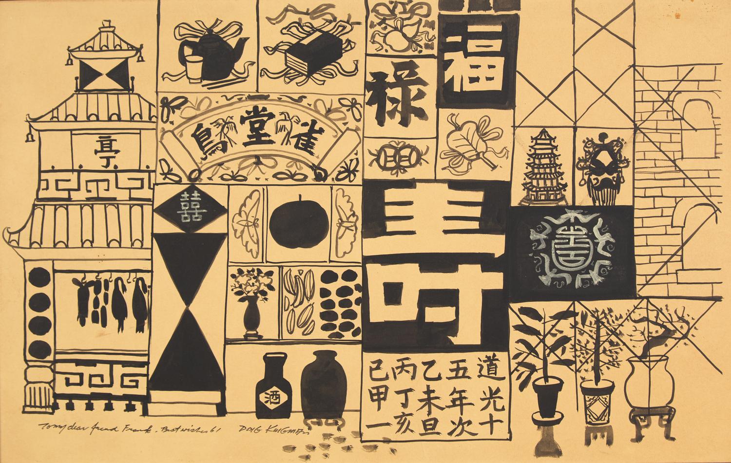 Two Works: Asian House, 1961 ; together with Tea Shop , 1961 (2)