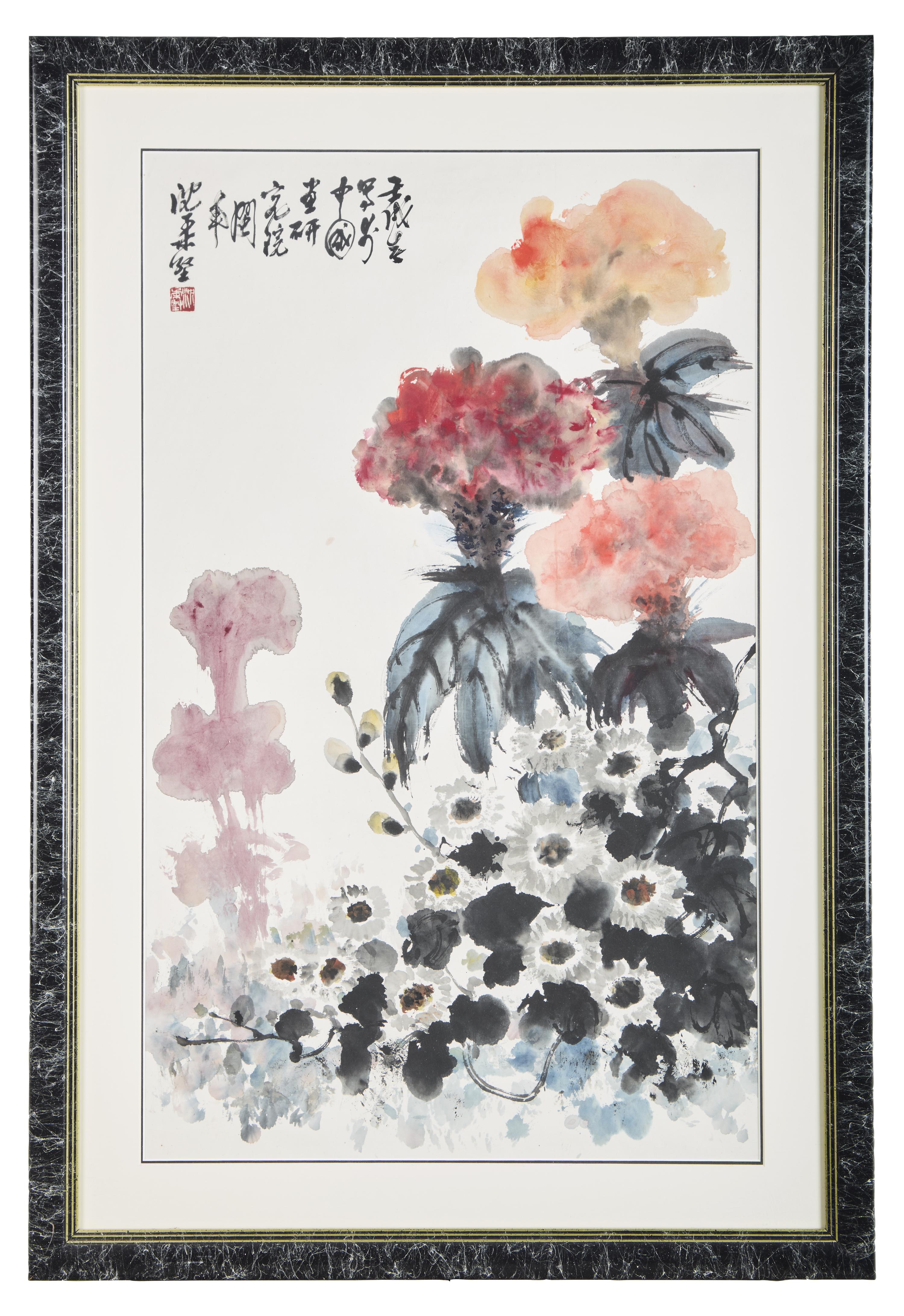 Shen Roujian (Chinese, 1919-1998) 沈柔堅（近代，1919-1998）