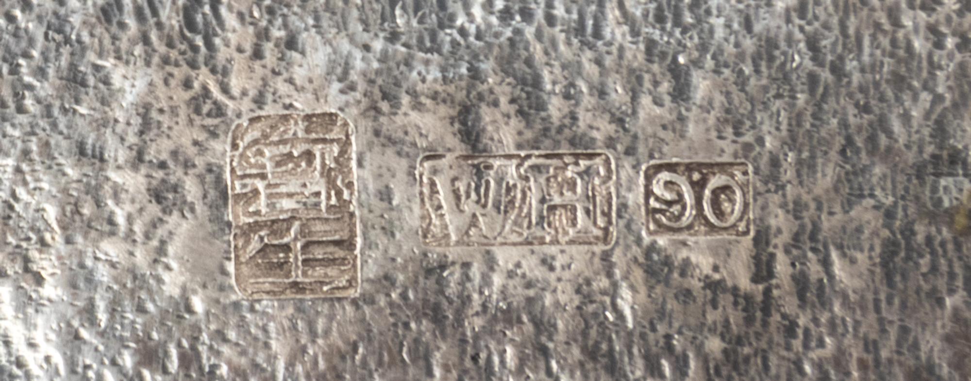 A Chinese Export Silver Drink Set