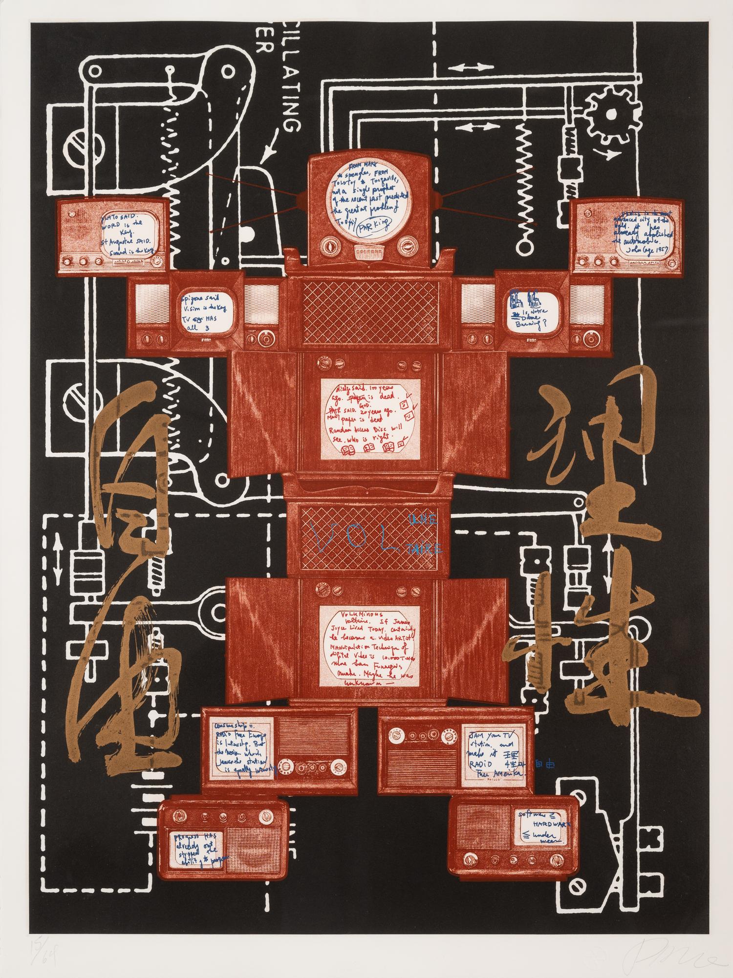 Untitled (from Evolution/Revolution/Resolution)