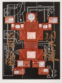 Untitled (from Evolution/Revolution/Resolution)
