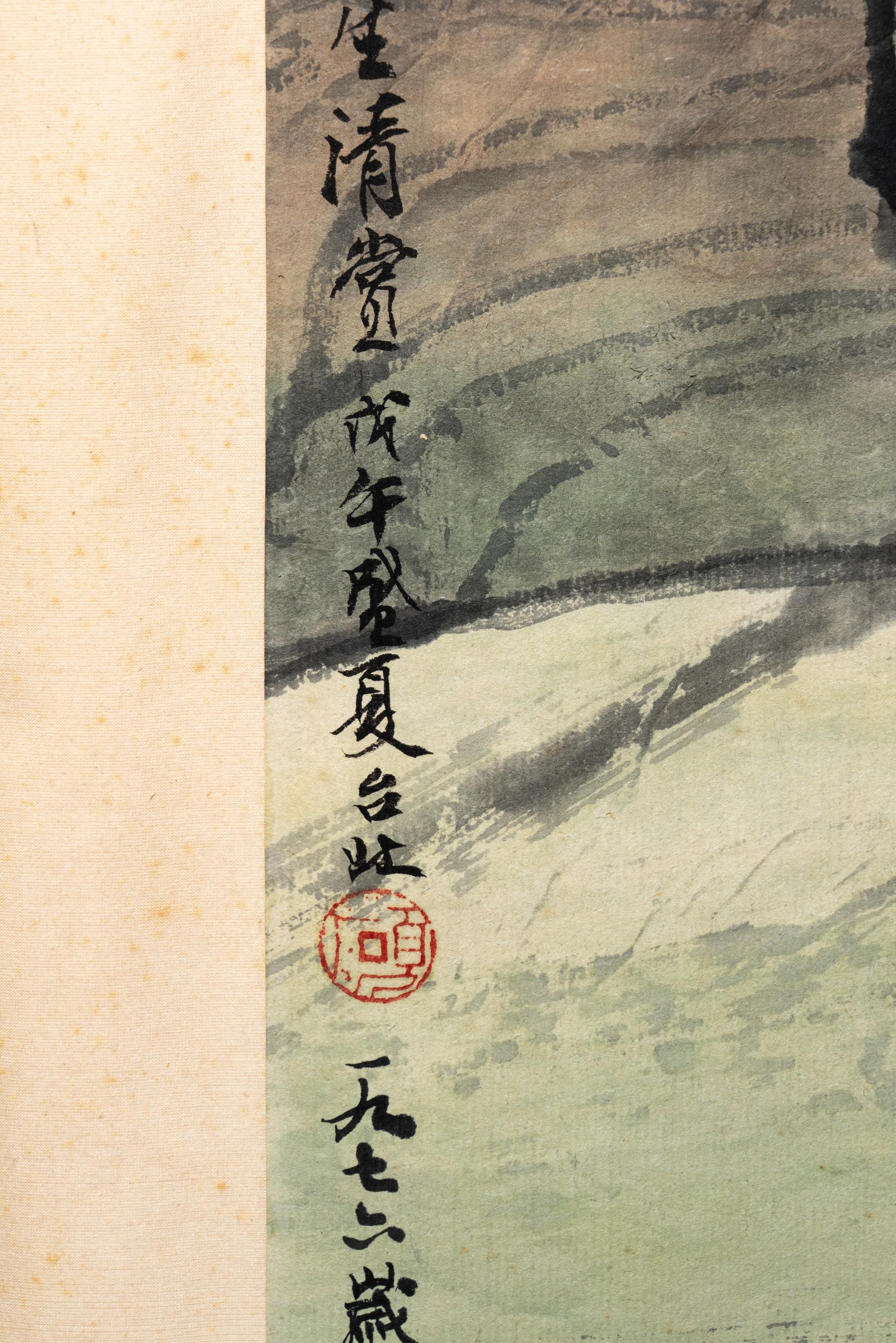 He Huaishuo