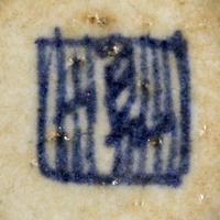 Four Chinese Monochrome Glazed Stoneware and Porcelain Wares