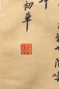 Ji Yingzhao