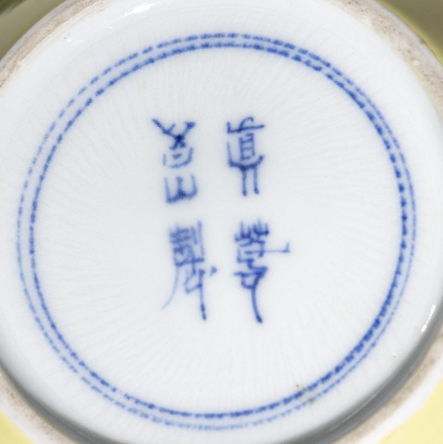 Makuzu Kozan