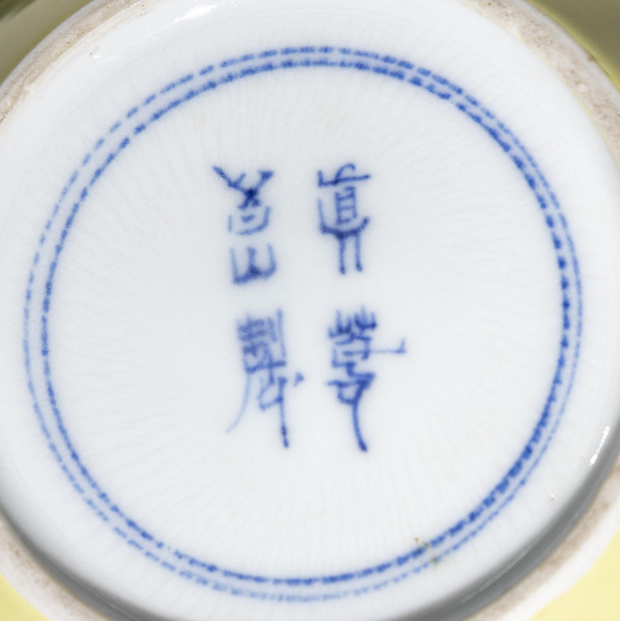 Makuzu Kozan