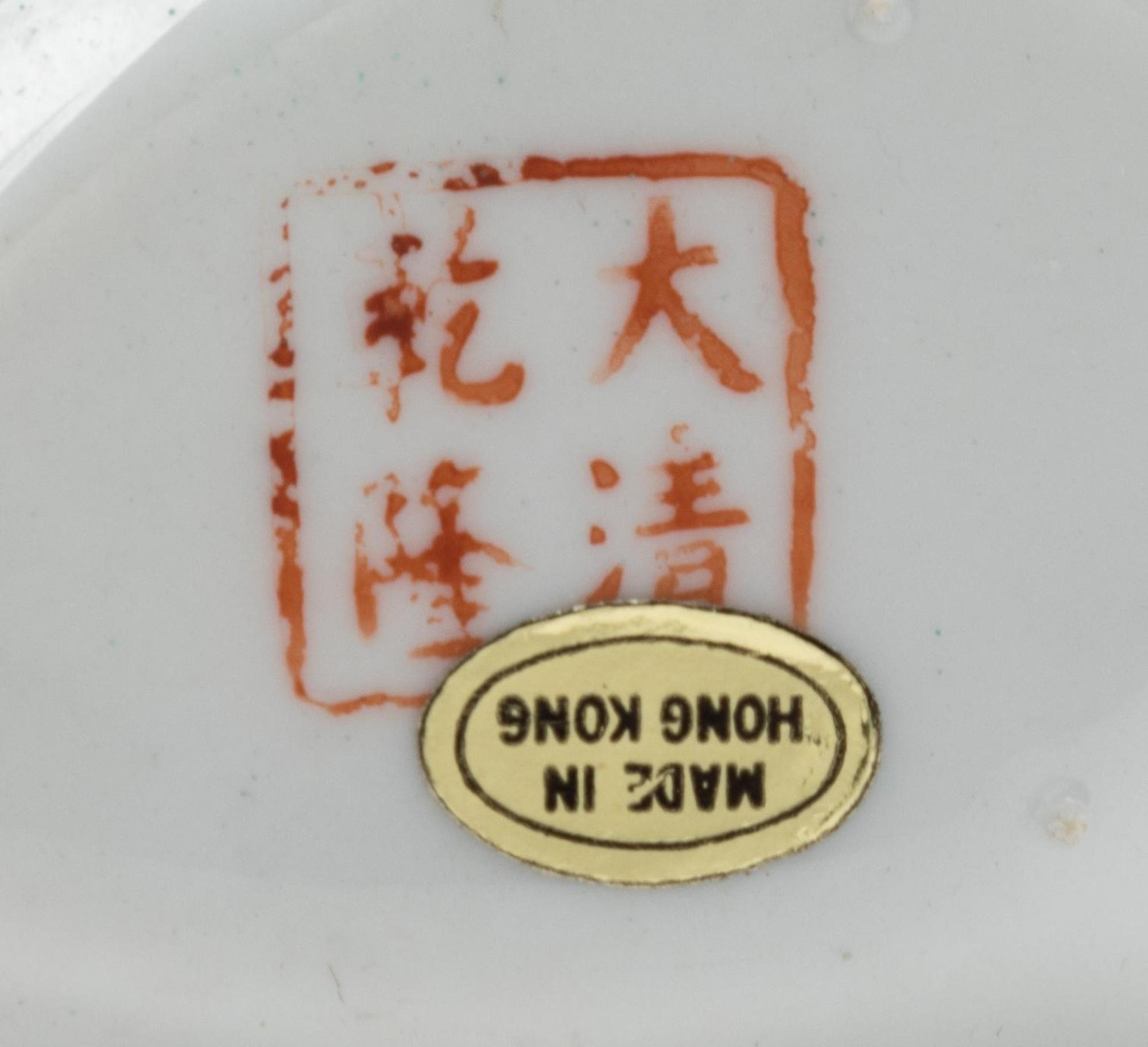 Thirty-Five Chinese Export Rose Medallion Porcelain Wares