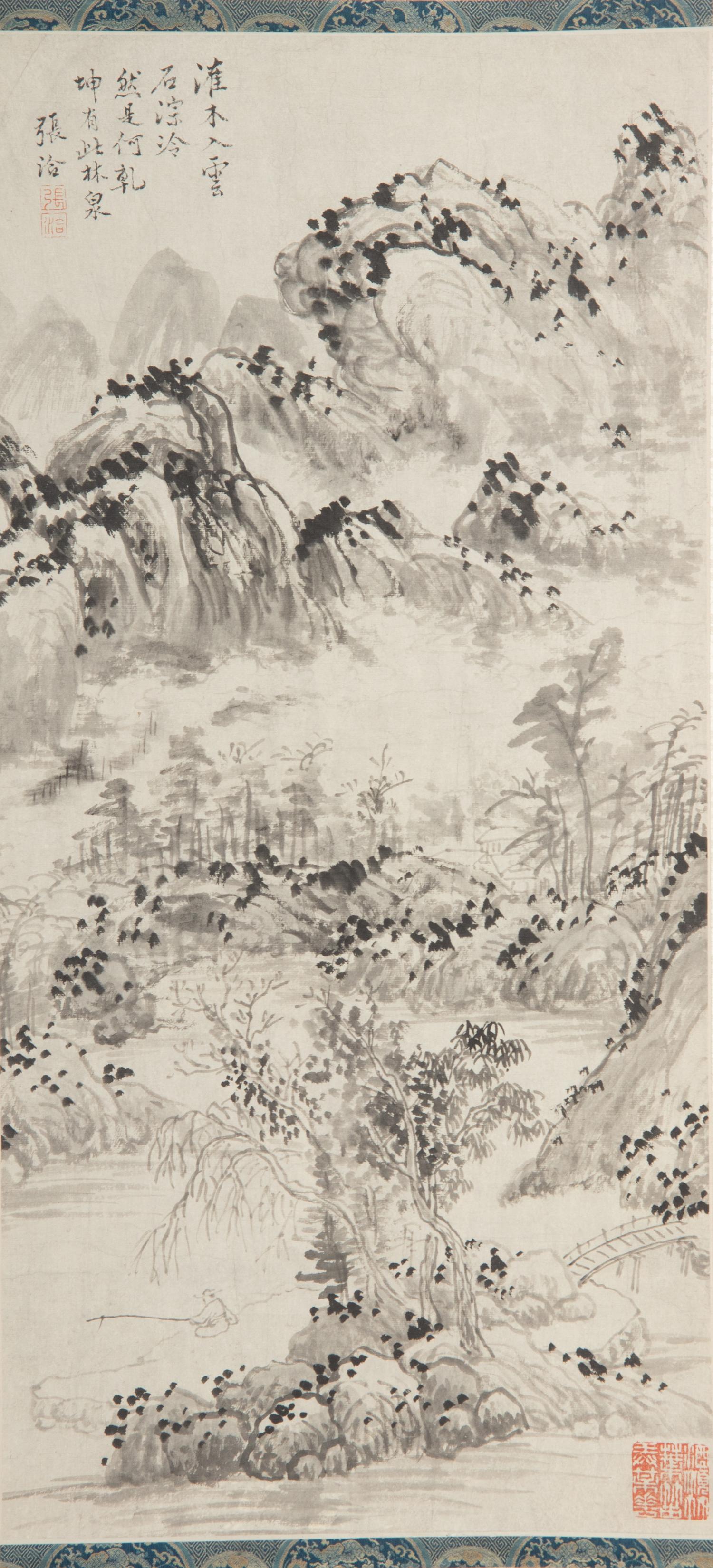 Zhang Qia