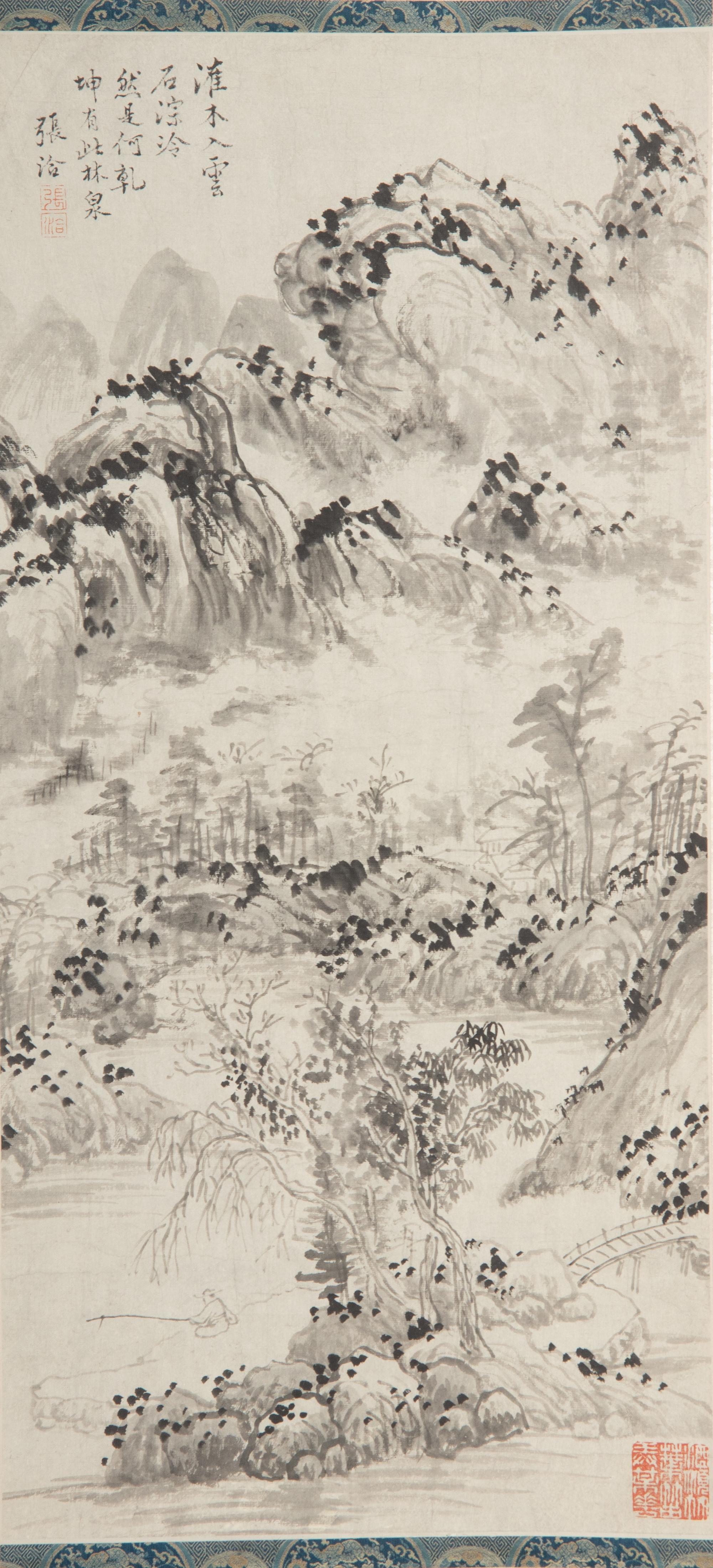Zhang Qia