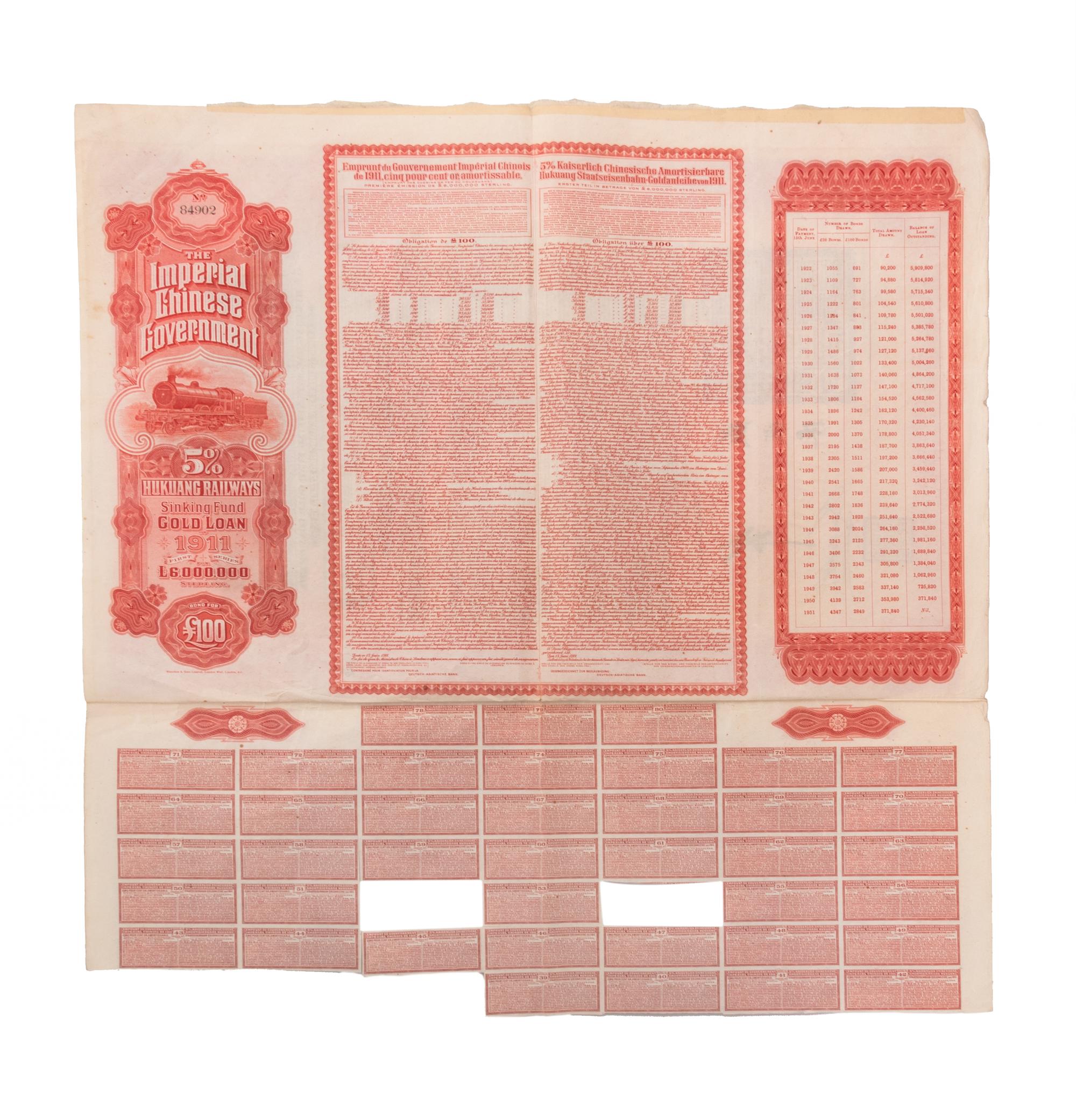 Four Chinese Paper Bonds Largest 21 1/4 x 14 1/2. — EARLY 20TH CENTURY