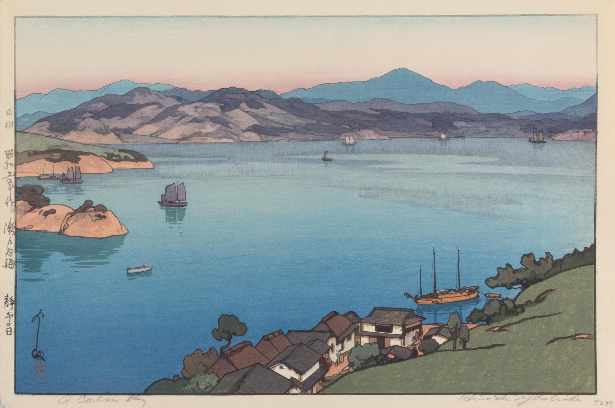 Hiroshi Yoshida, (1876-1950), Shiraishijima, Kura in Tomonoura, Habor of Tomonoura, Morning of Abuto, Waiting for the Tide, A Calm Day,