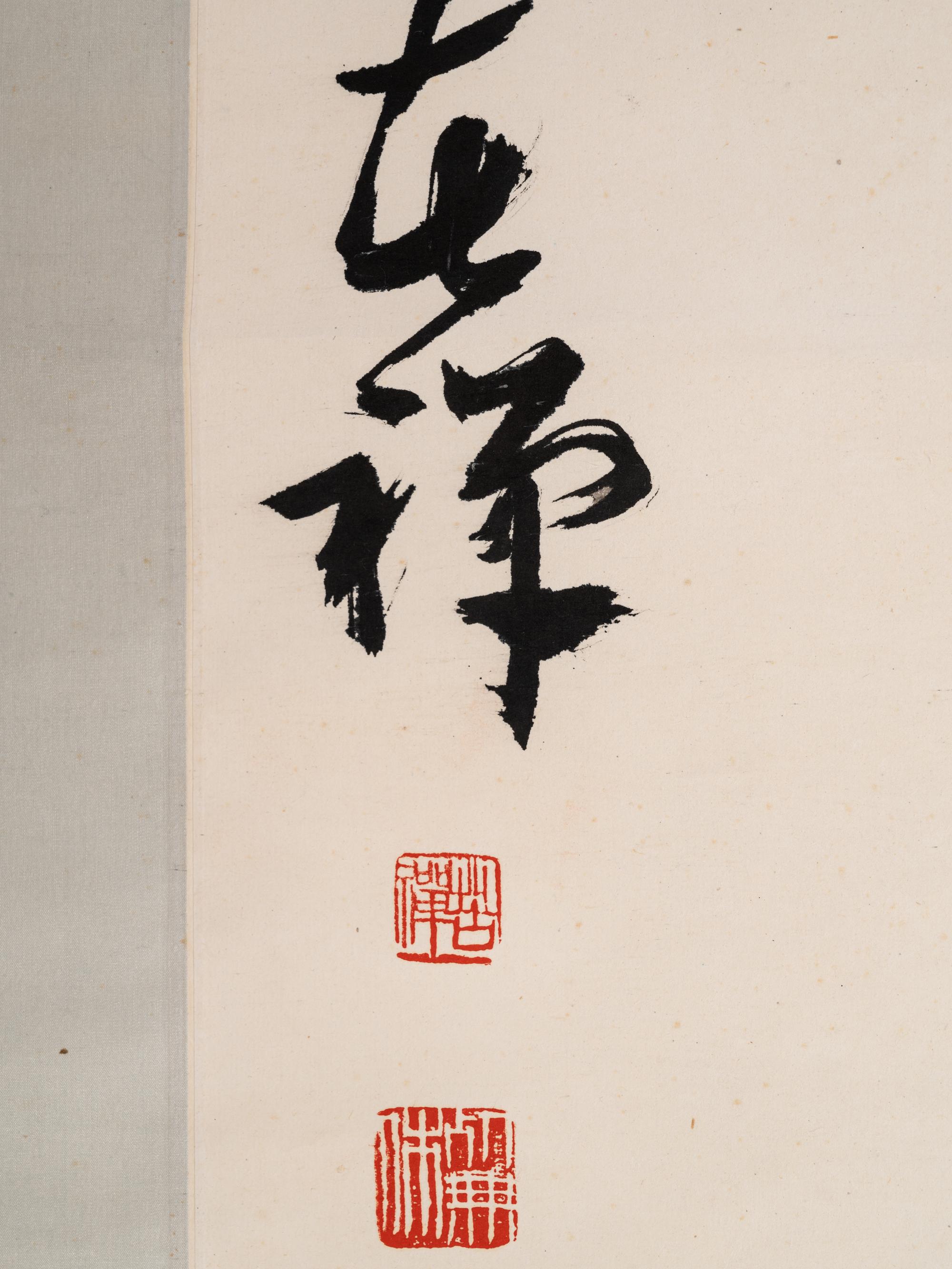 Attributed to Li Kuchan