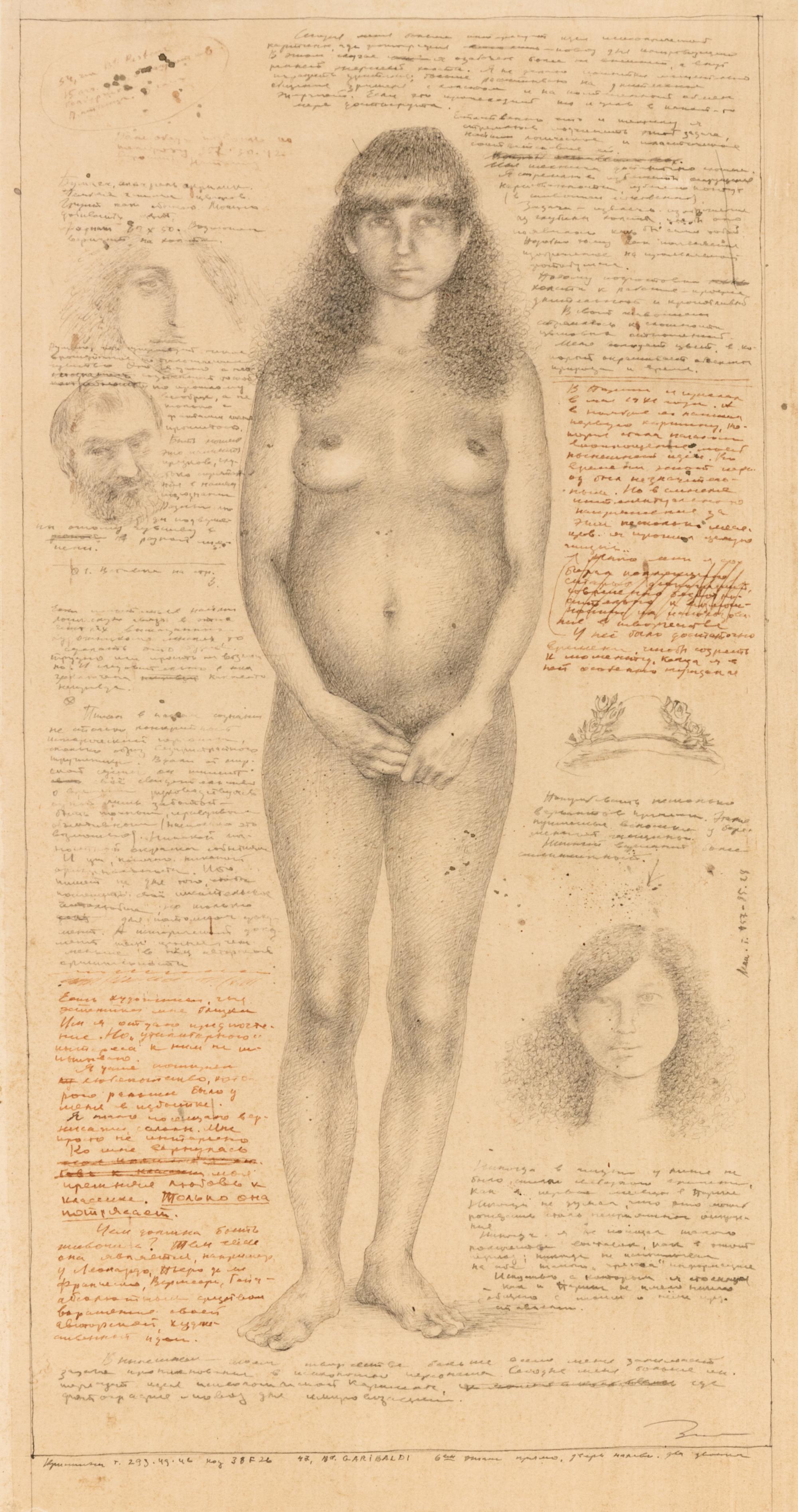 Untitled (Pregnant Woman)
