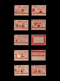 A Group of 133 1958 Topps Baseball Cards Including Roger Maris Rookie and Mickey Mantle,