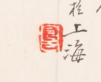Three Chinese Ink and Color Paintings on Fan Leaves