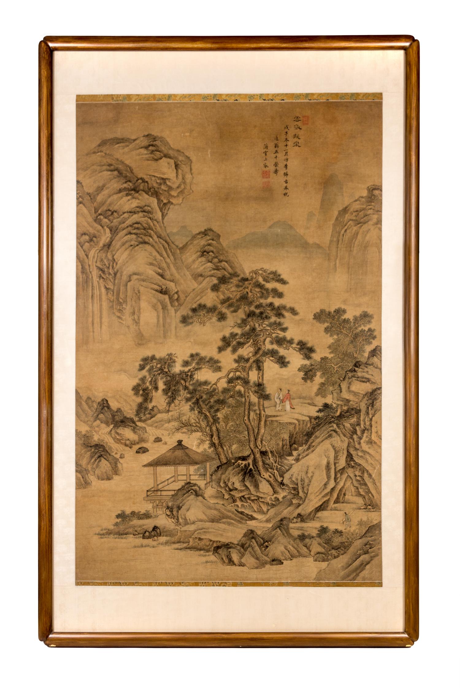 Shang Rui, (1634-?), Yun He Tan Quan (Springs Exploration on Cloudy Gully)