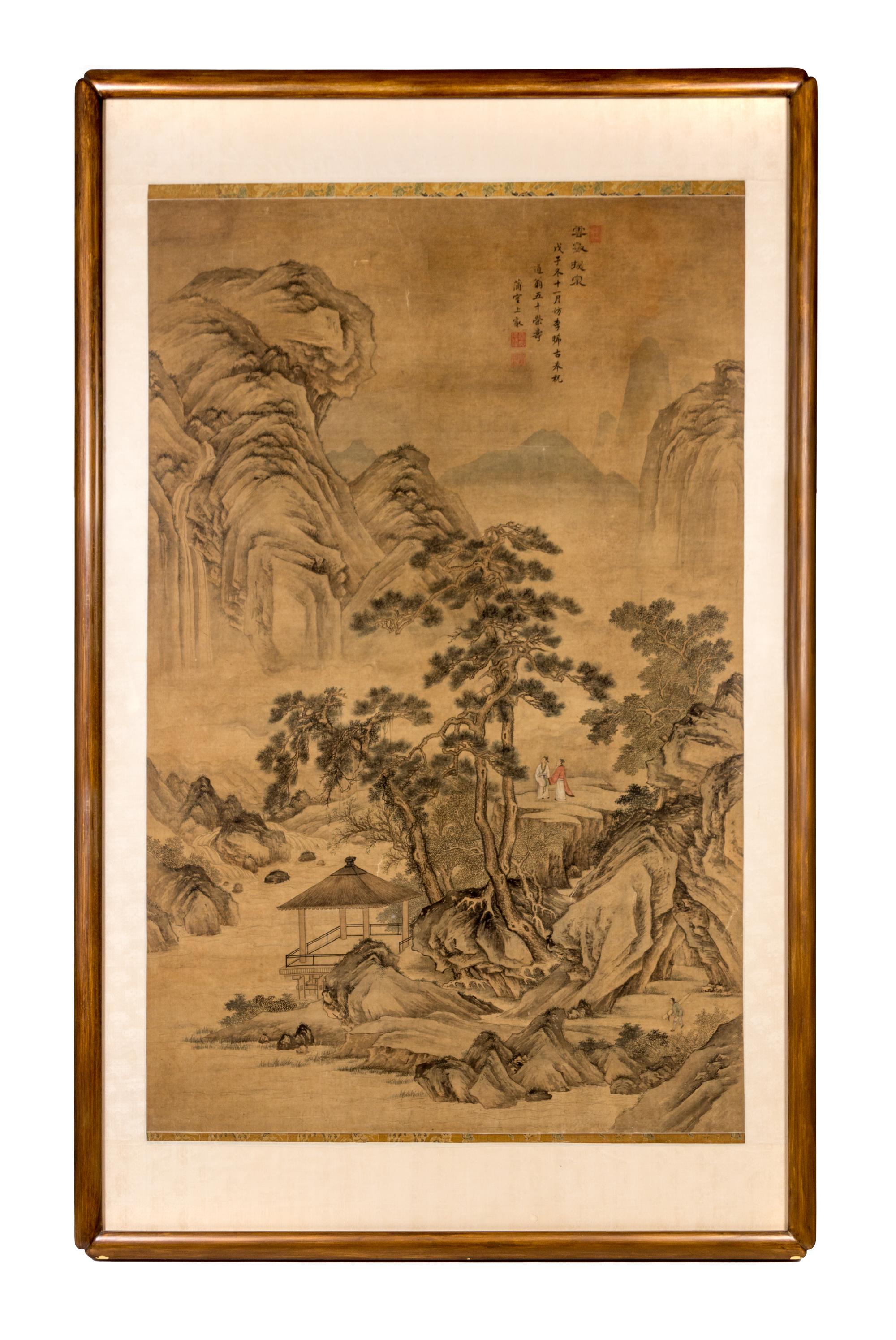 Shang Rui, (1634-?), Yun He Tan Quan (Springs Exploration on Cloudy Gully)
