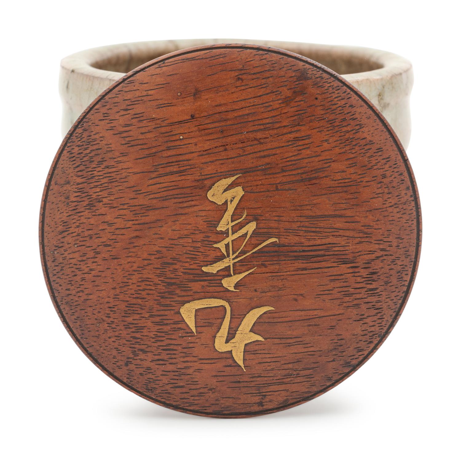 Three Glazed Pottery Tea Bowls