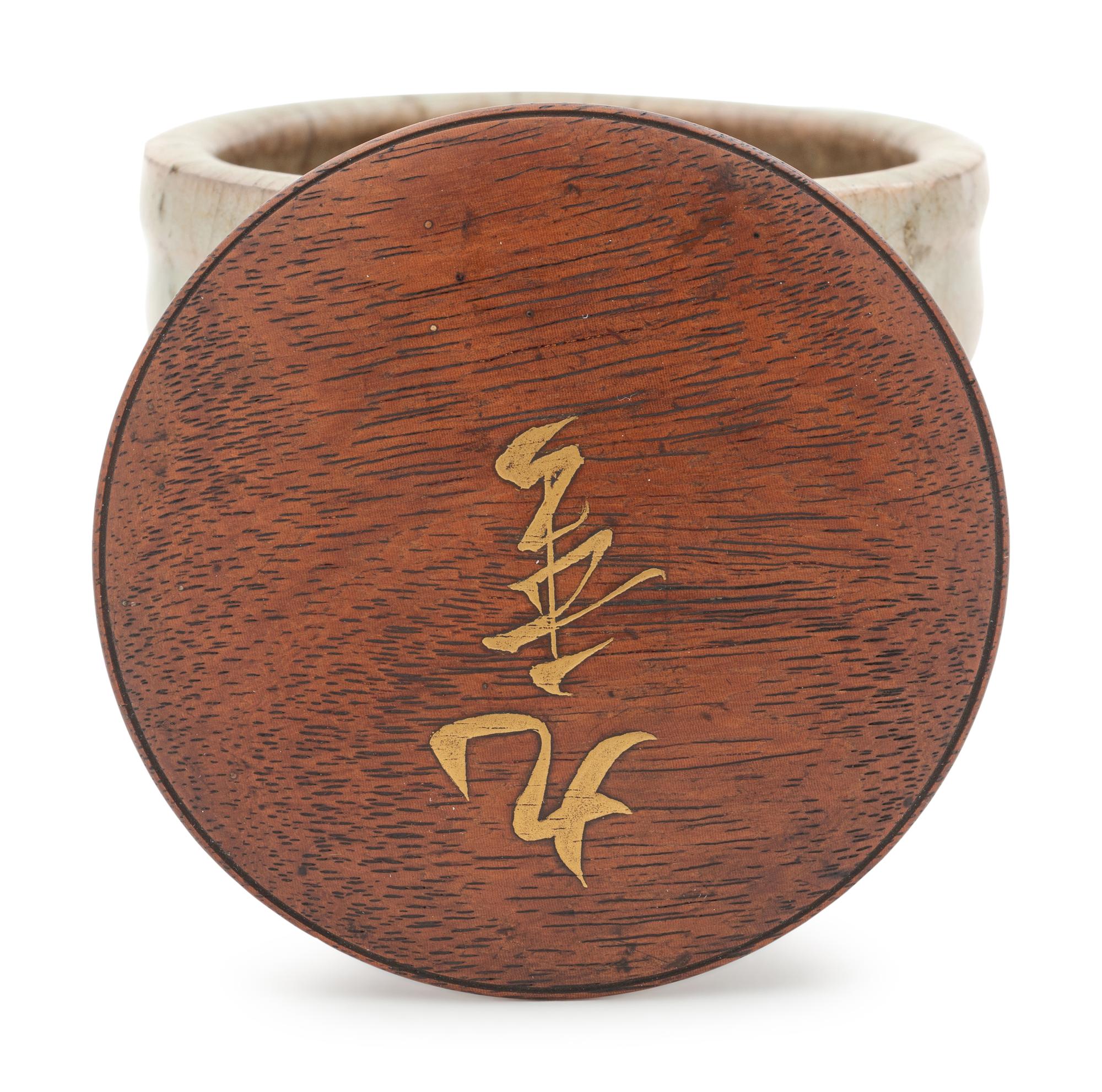 Three Glazed Pottery Tea Bowls