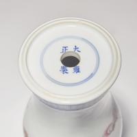 A Finely Decorated Chinese Enameled 'Lingzhi and Chilong' Porcelain Vase, Yongzheng Mark — 雍正款 粉彩靈芝紋盤螭龍搖鈴尊