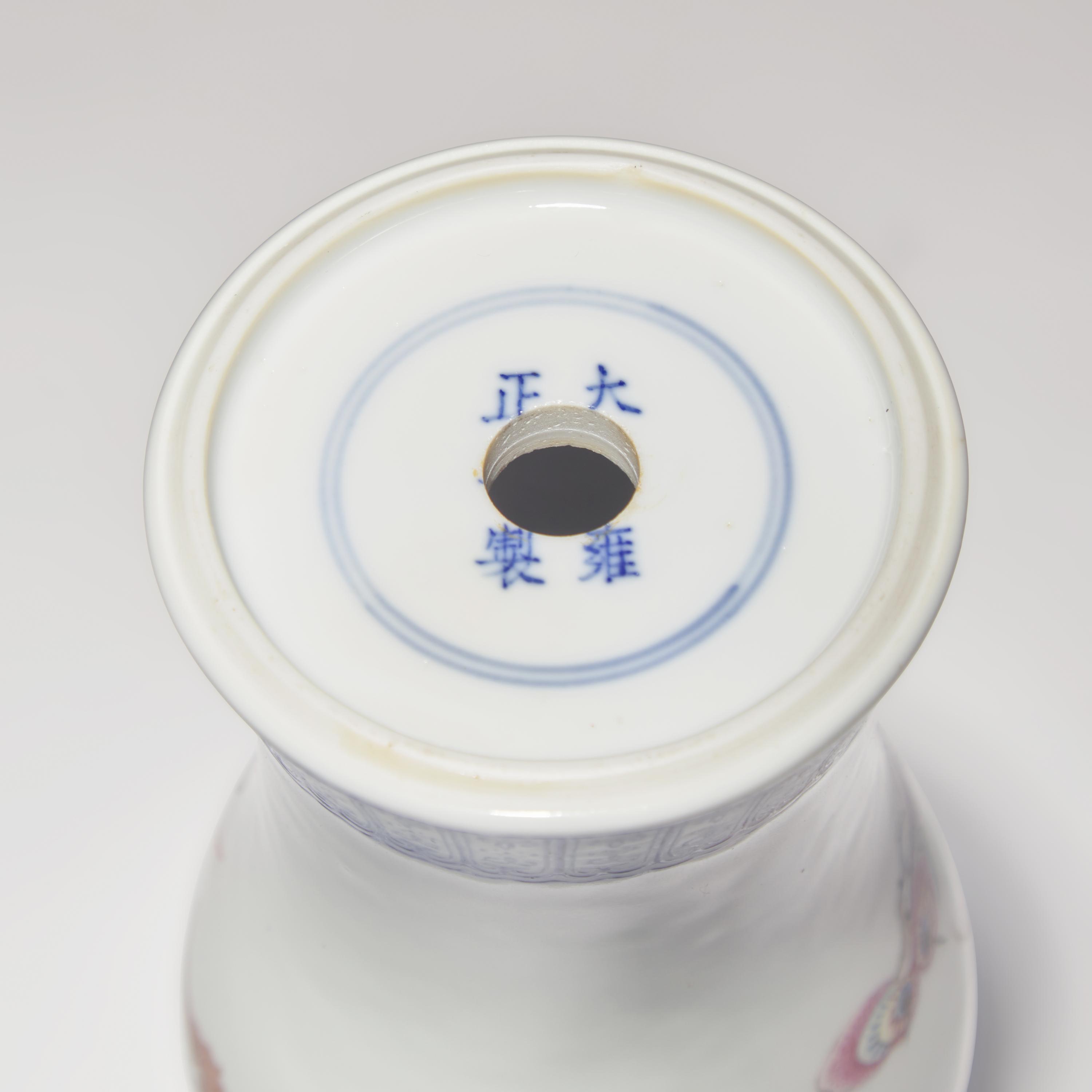 A Finely Decorated Chinese Enameled 'Lingzhi and Chilong' Porcelain Vase, Yongzheng Mark — 雍正款 粉彩靈芝紋盤螭龍搖鈴尊