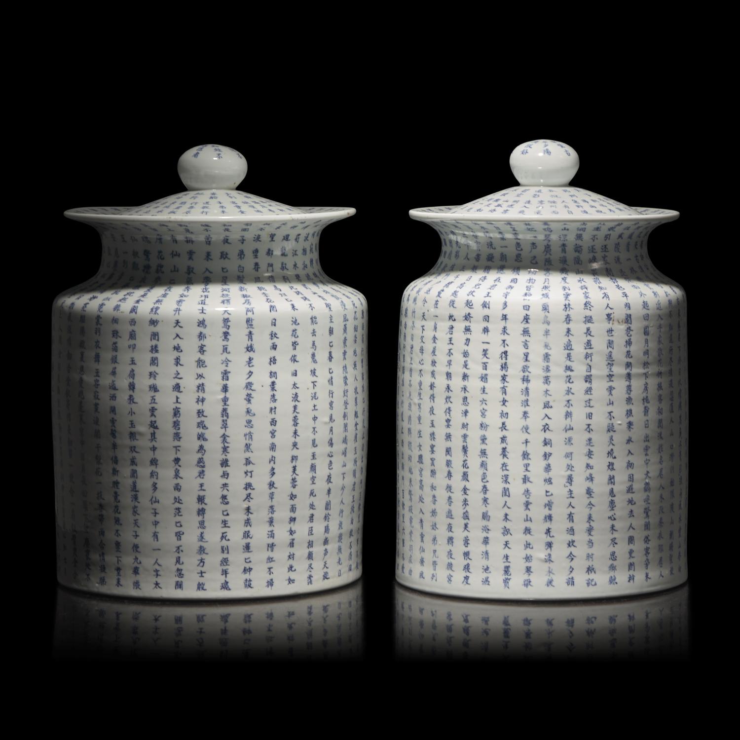 A Pair of Chinese Blue and White ' Chang Hen Ge' (Song of Everlasting Sorrow) Covered Jars, 20th Century — 近代 青花白居易《長恨歌》蓋罐一對