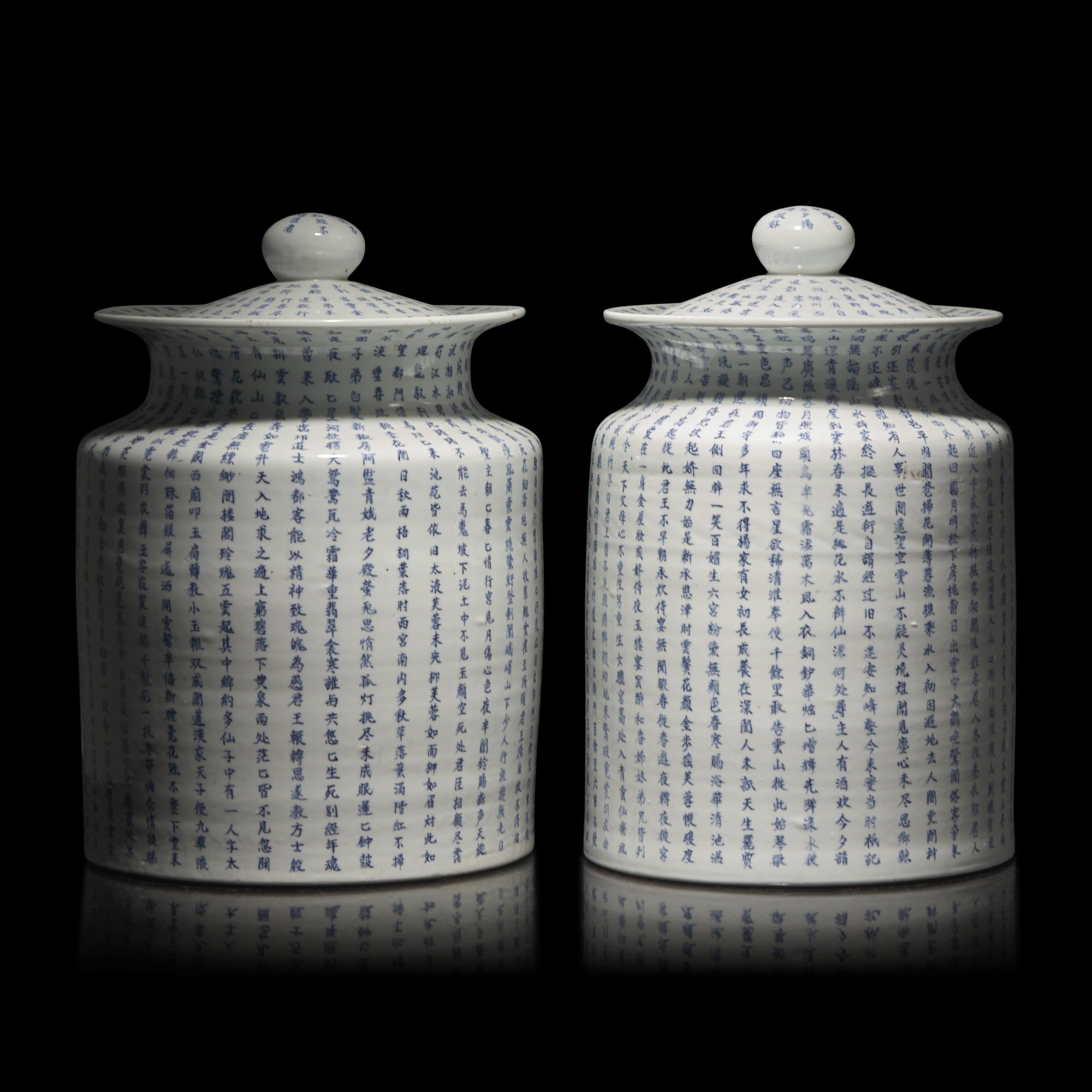 A Pair of Chinese Blue and White ' Chang Hen Ge' (Song of Everlasting Sorrow) Covered Jars, 20th Century — 近代 青花白居易《長恨歌》蓋罐一對