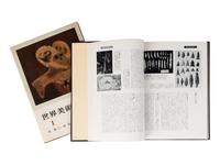 [EAST ASIAN ART & CULTURE] A group of old reference works about Chinese and Japanese Art, comprising: