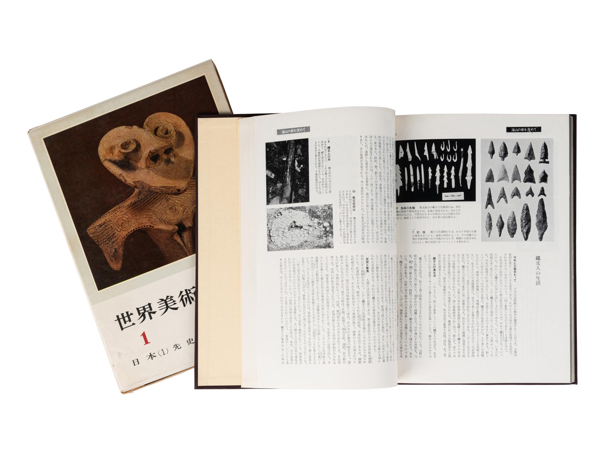 [EAST ASIAN ART & CULTURE] A group of old reference works about Chinese and Japanese Art, comprising: