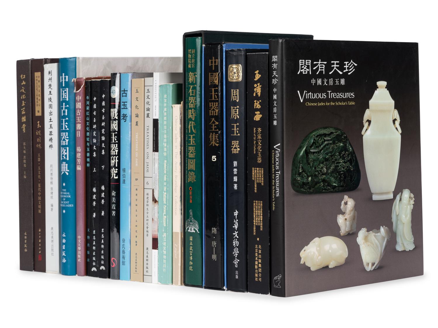[JADE] A group of reference works about Chinese Jade, comprising: