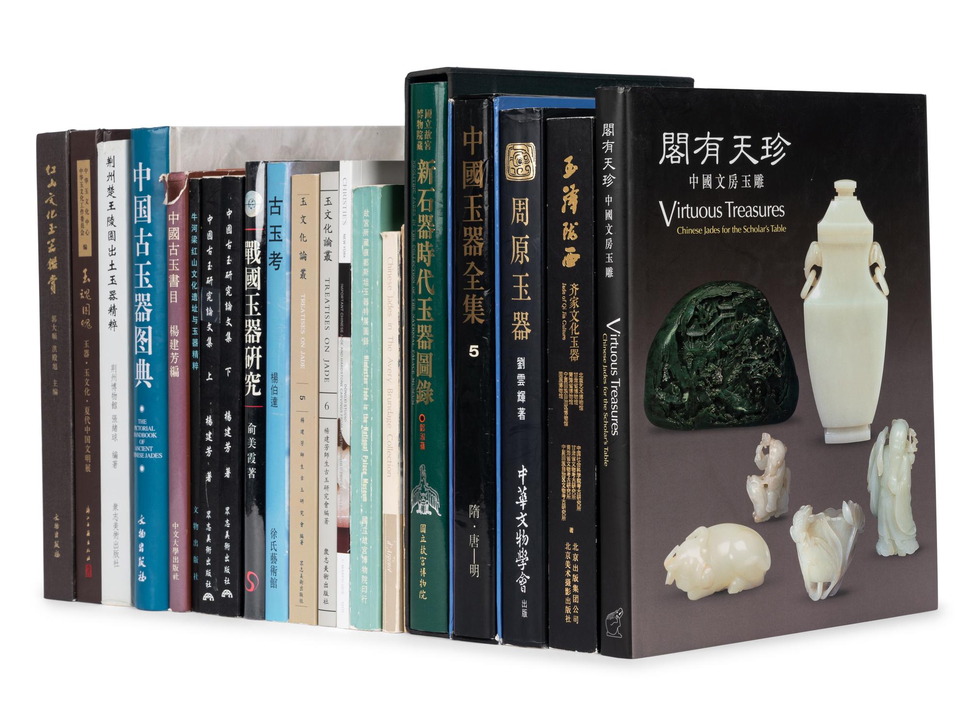 [JADE] A group of reference works about Chinese Jade, comprising: