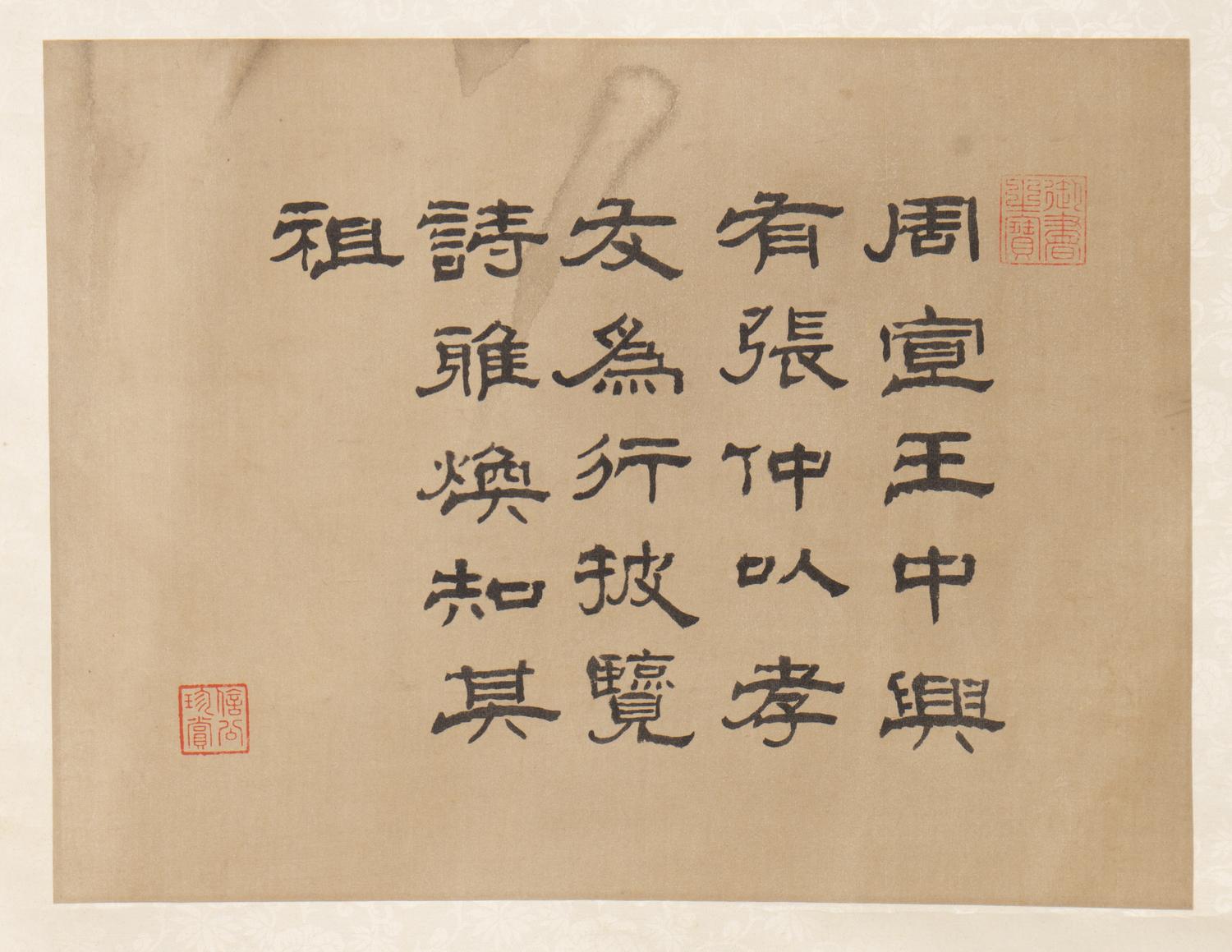 Three Chinese Prints Depicting Birds 精印花鳥立軸三幅