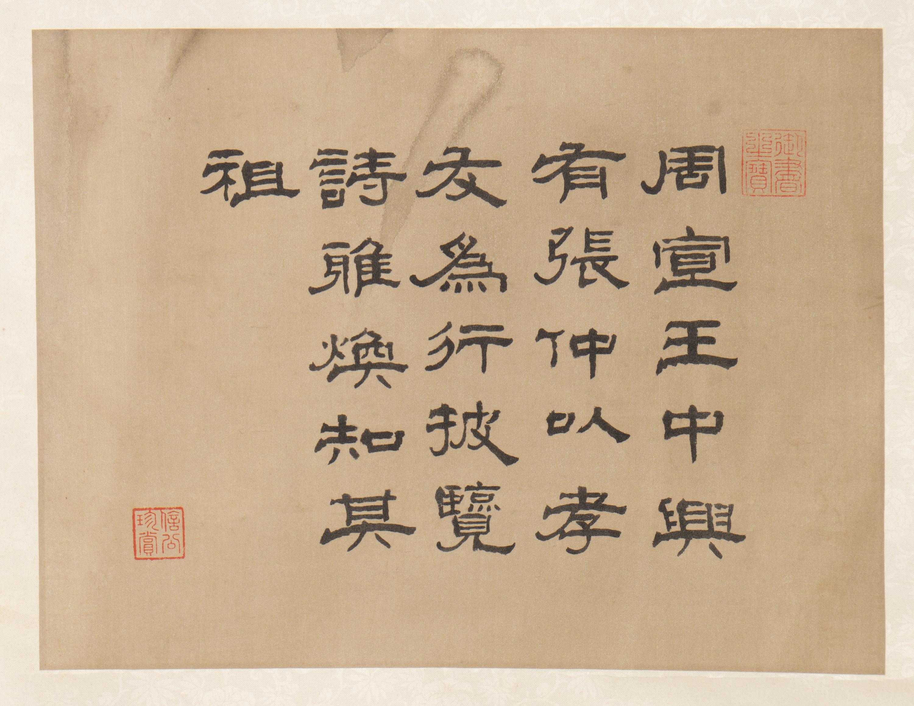 Three Chinese Prints Depicting Birds 精印花鳥立軸三幅