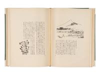 [UKIYO-E] A group of reference works about Japanese Ukiyo-e, comprising:
